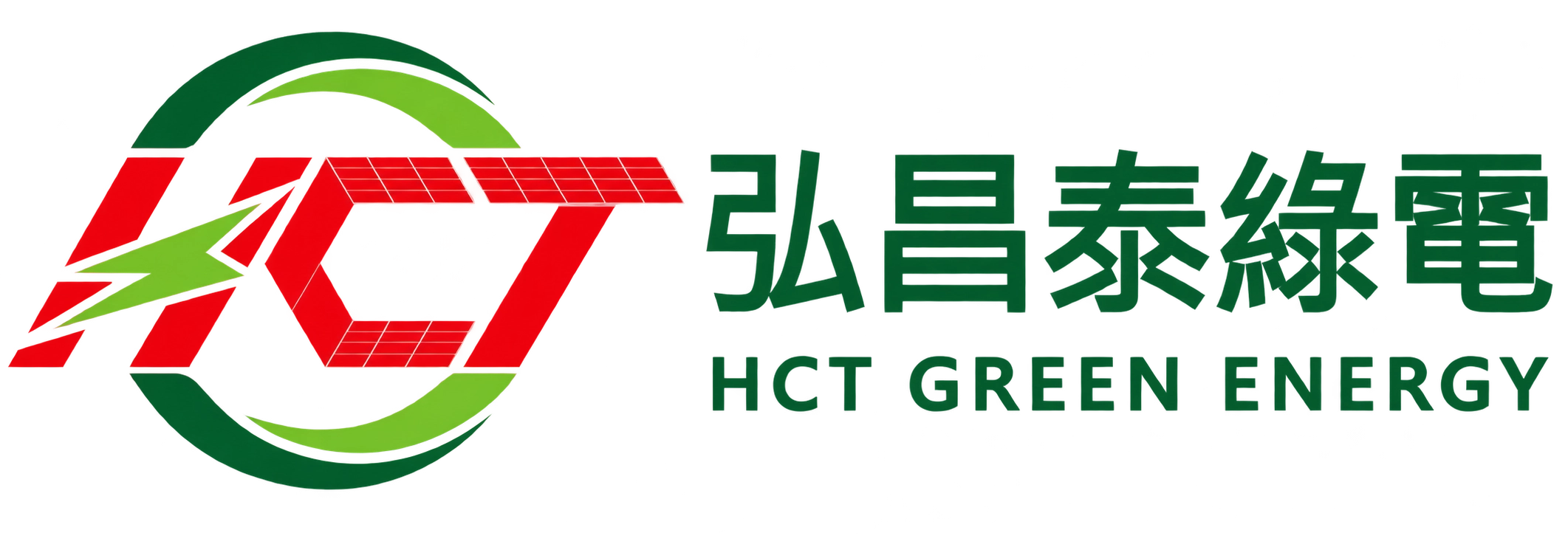 弘昌泰綠電