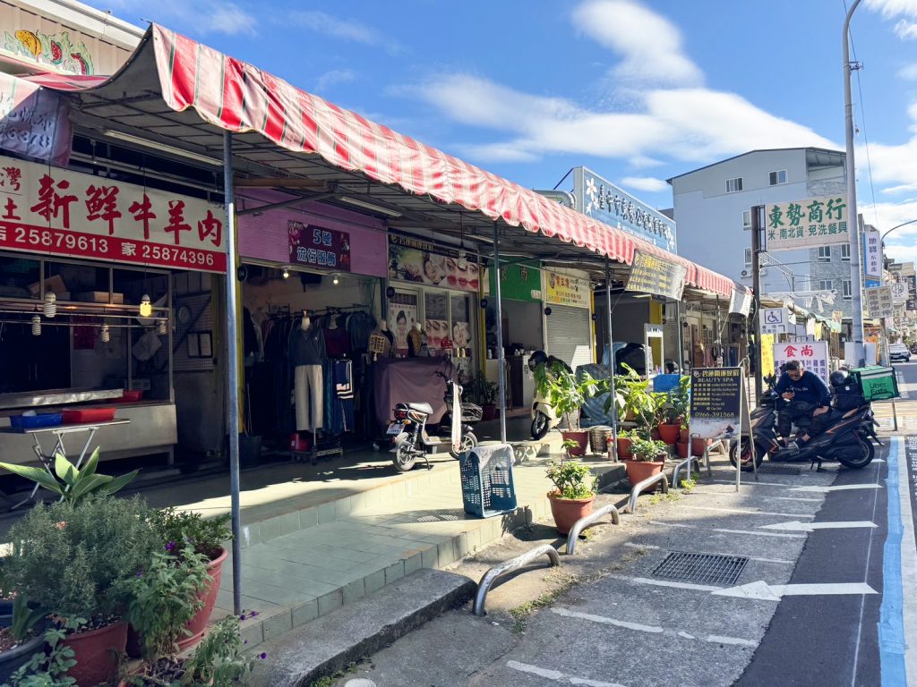 東勢第一公有零售市場